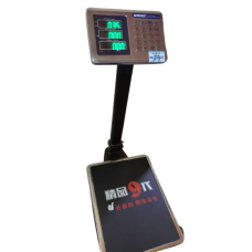 Nikko Platform Weight Scale 150kg